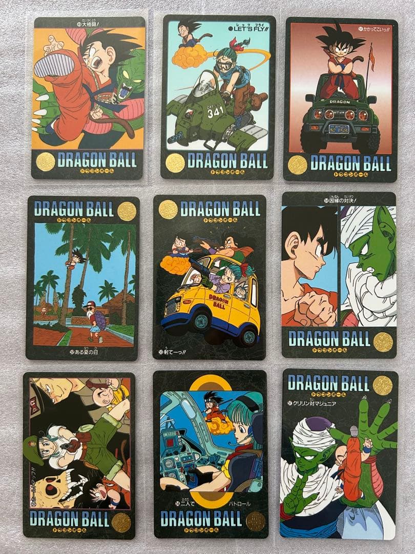 ドラゴンボール ビジュアルアドベンチャー 第2集　ノーマルコンプ