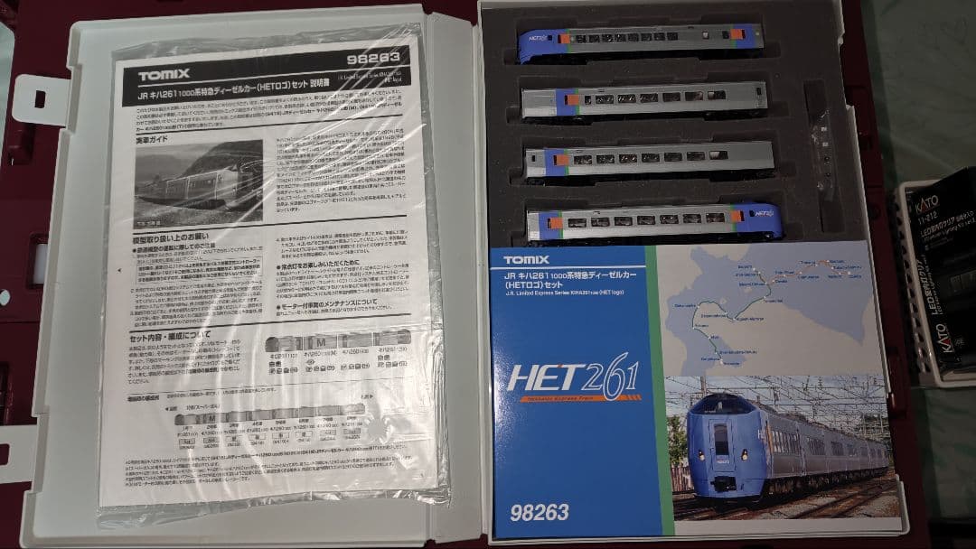 【室内灯付】TOMIX Nゲージ キハ261系1000番HET4両 98263