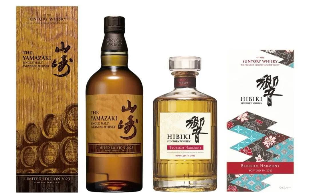 【値下げ中】山崎リミテッドエディション2023 響ブロッサムハーモニー2023