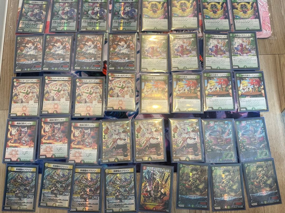 デュエマ引退品　最終値下げ