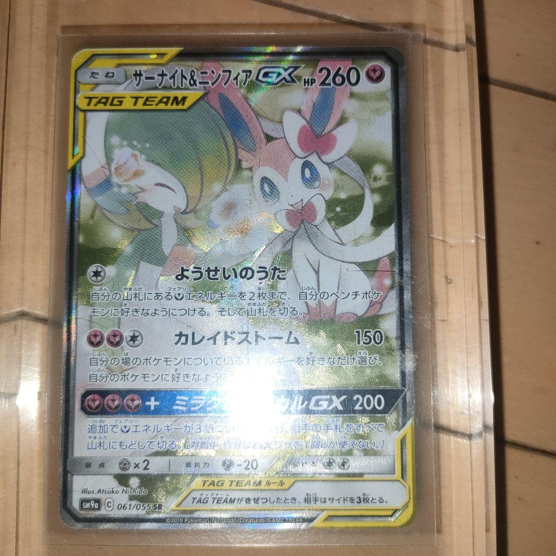 もたん様…専用です