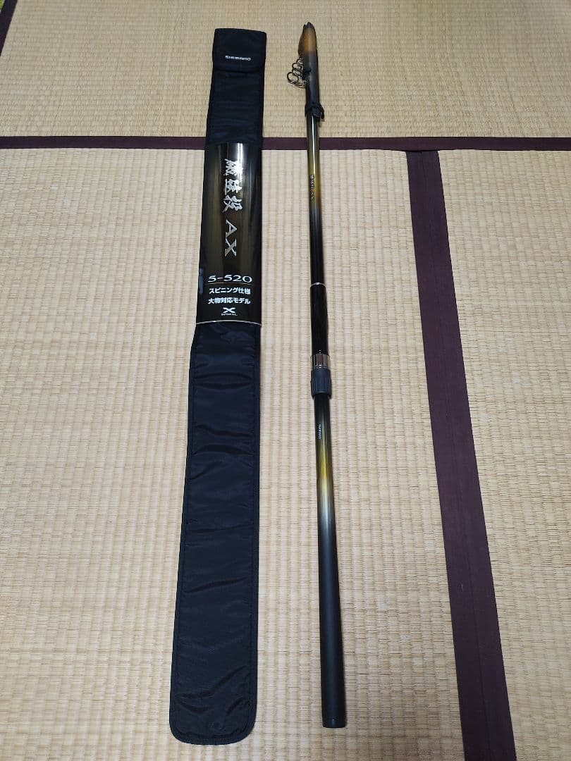 磯遠投AX　5-520　シマノ