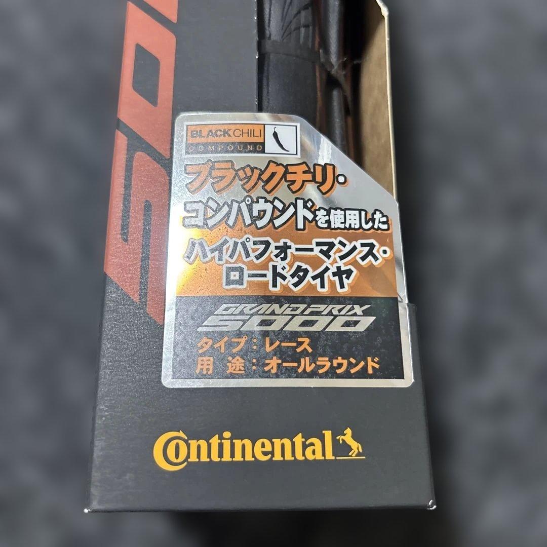 【新品２本】コンチネンタル Grand Prix 5000 CL 25c タイヤ