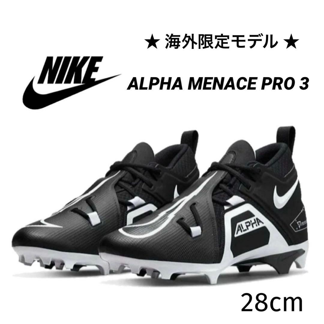 ナイキ 28 アルファメナス 3 アメフト スパイク シューズ 靴 黒 ミッド