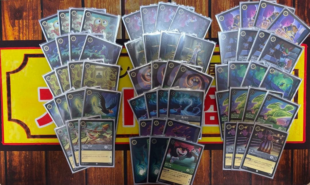 ロルカナ　エメラルドスティール　デッキ