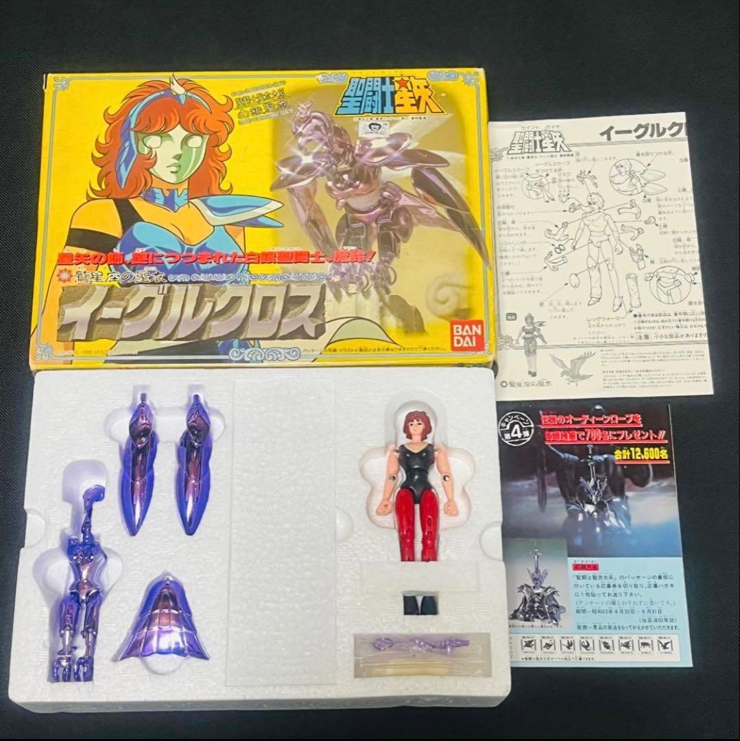 聖闘士星矢　ペガサスクロス　聖衣大系 初期販売　窓付箱　一部未使用品