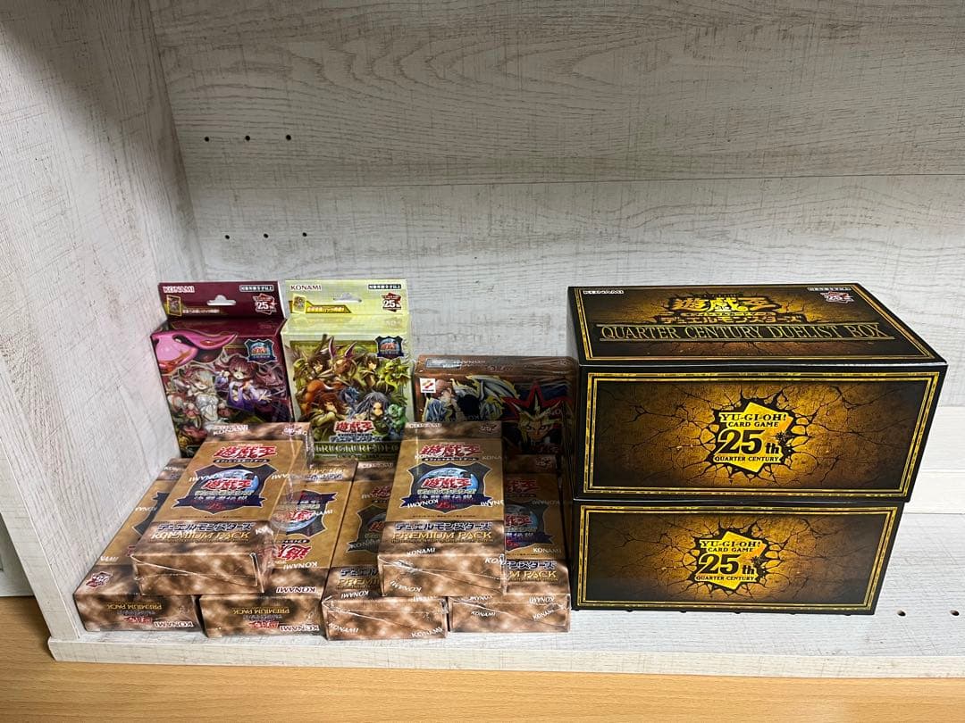 遊戯王　決闘者伝説　25周年記念BOX まとめ