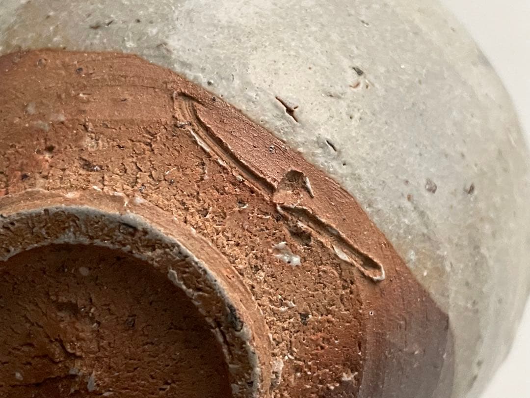 陶芸家　細川護煕　不東庵　唐津茶碗　古唐津茶碗　合わせ箱