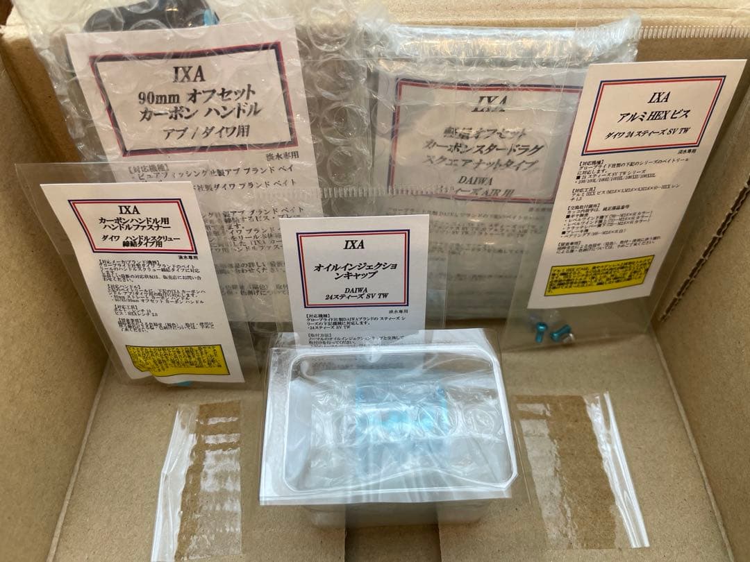 新品KTFネオスプール KAHEN 24•26スティーズ 用 32φ 他計6点