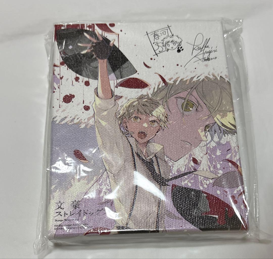 キャンバスボード