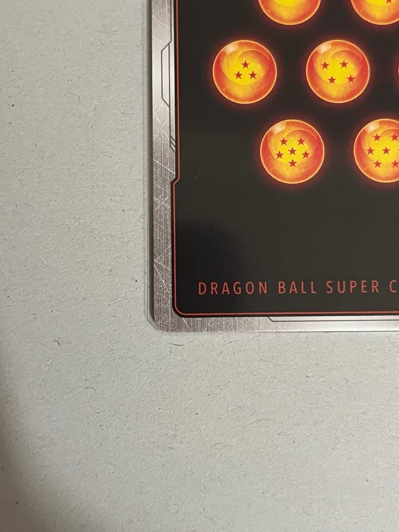 ドラゴンボール　ウルトラパラレル　孫悟空　R★★ SB01-023