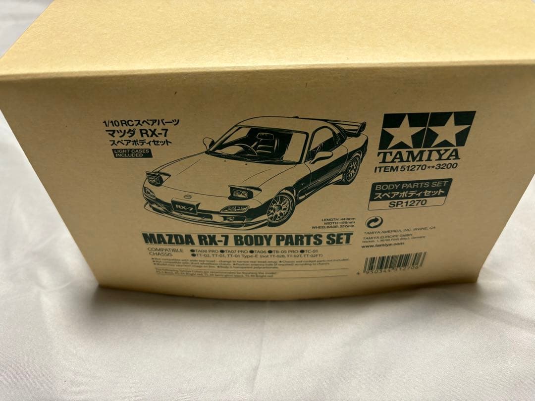 TAMIYA スペアボディセット MAZDA RX-7