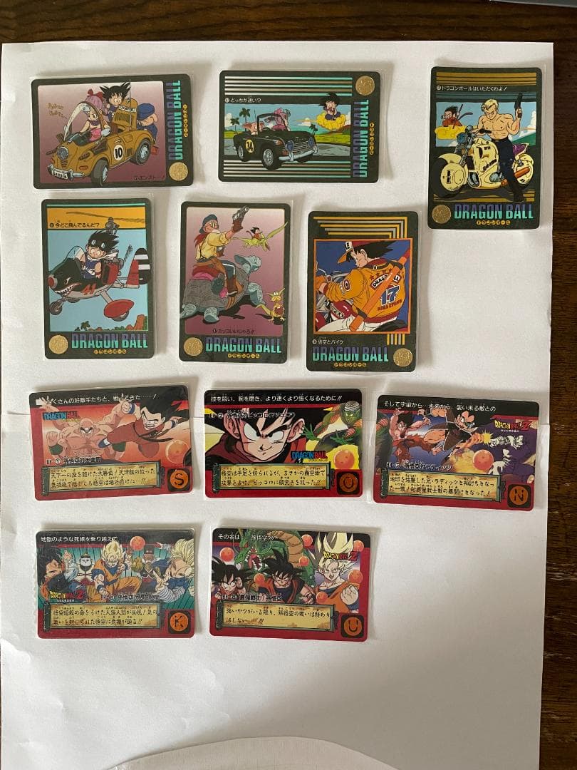 ドラゴンボールZ アソート放出11枚 【事業者様・トレーダー様向け第2弾】