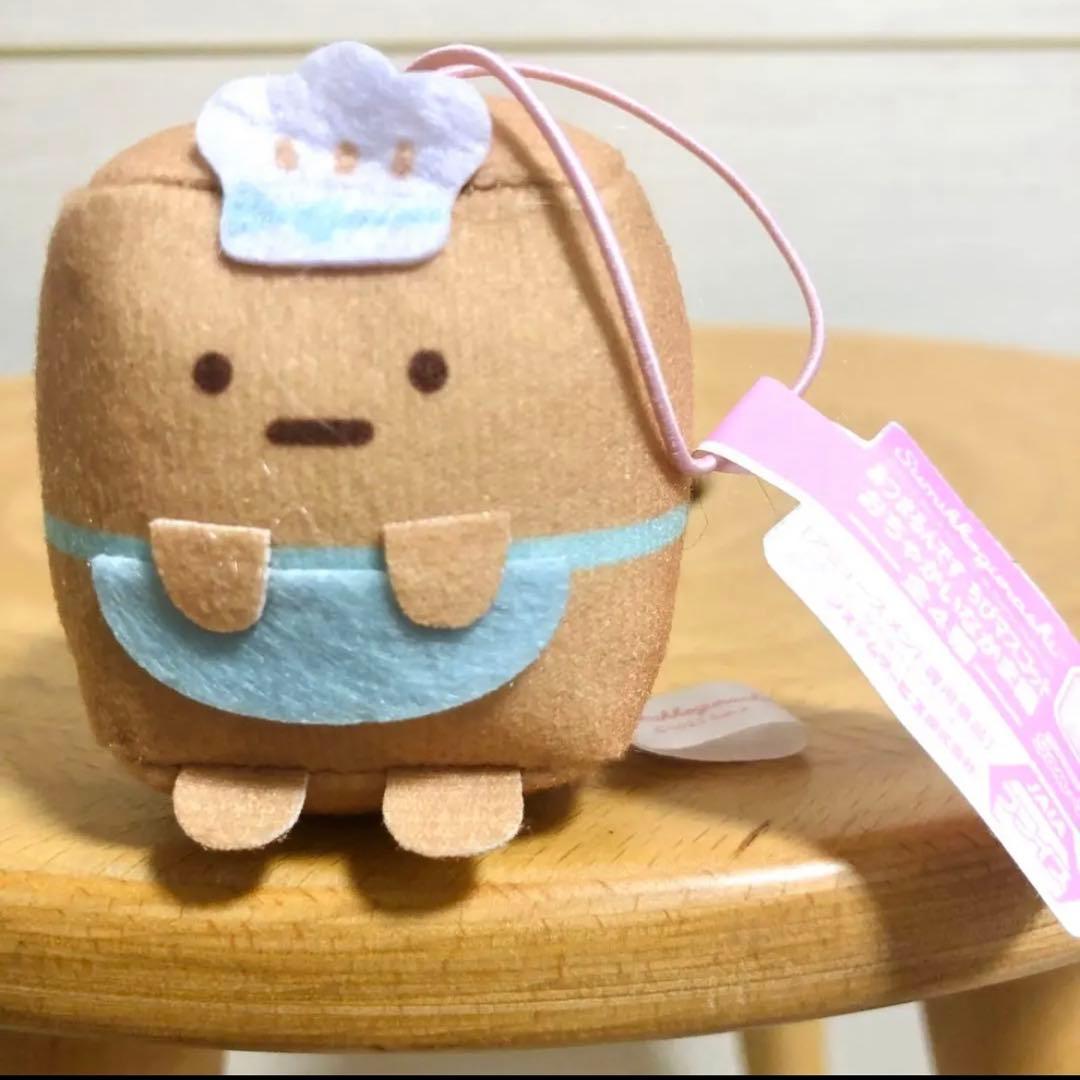 すみっコぐらし あつまるんです ちびマスコット おちゃかいなかま編