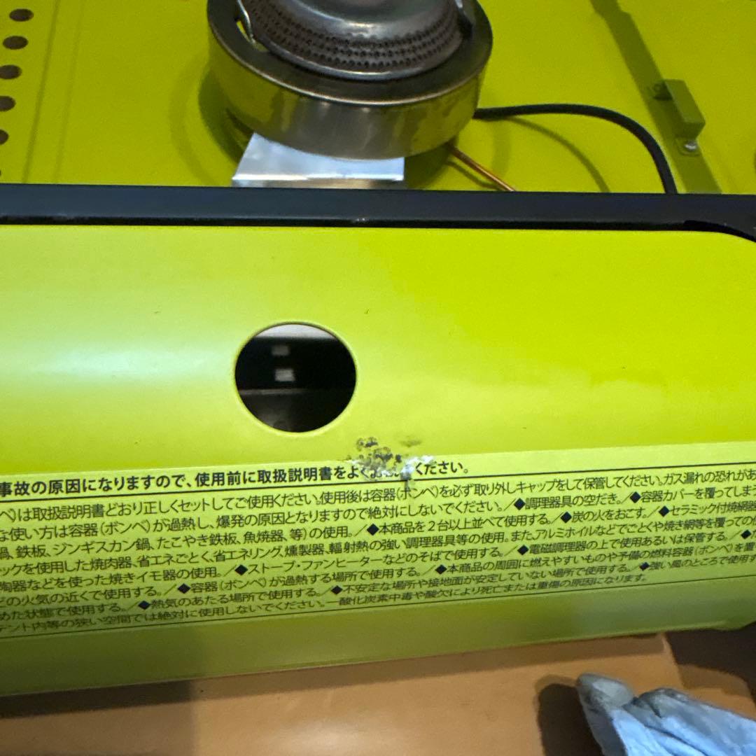 イワタニカセットコンロ　CB-TBG-2