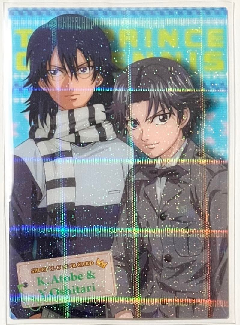 テニプリ　シャイニングクリア　レア　跡部&忍足