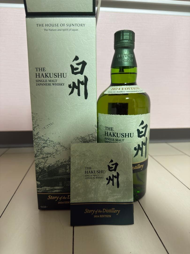 サントリー 白州ＳｔｏｒｙＤｉｓｔｉｌｌｅｒｙ2024