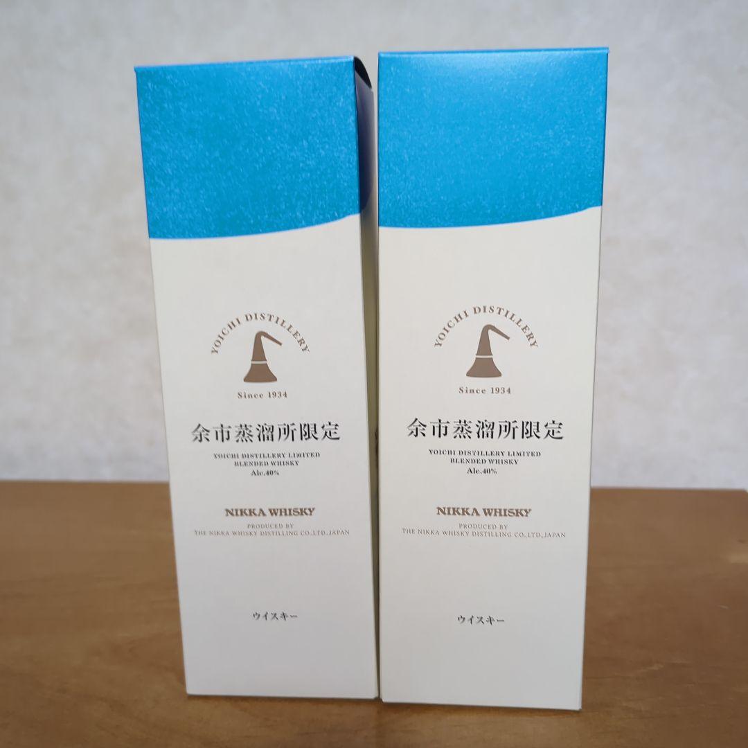 ニッカウヰスキー　余市蒸溜所限定ブレンデッドウイスキー　2本セット