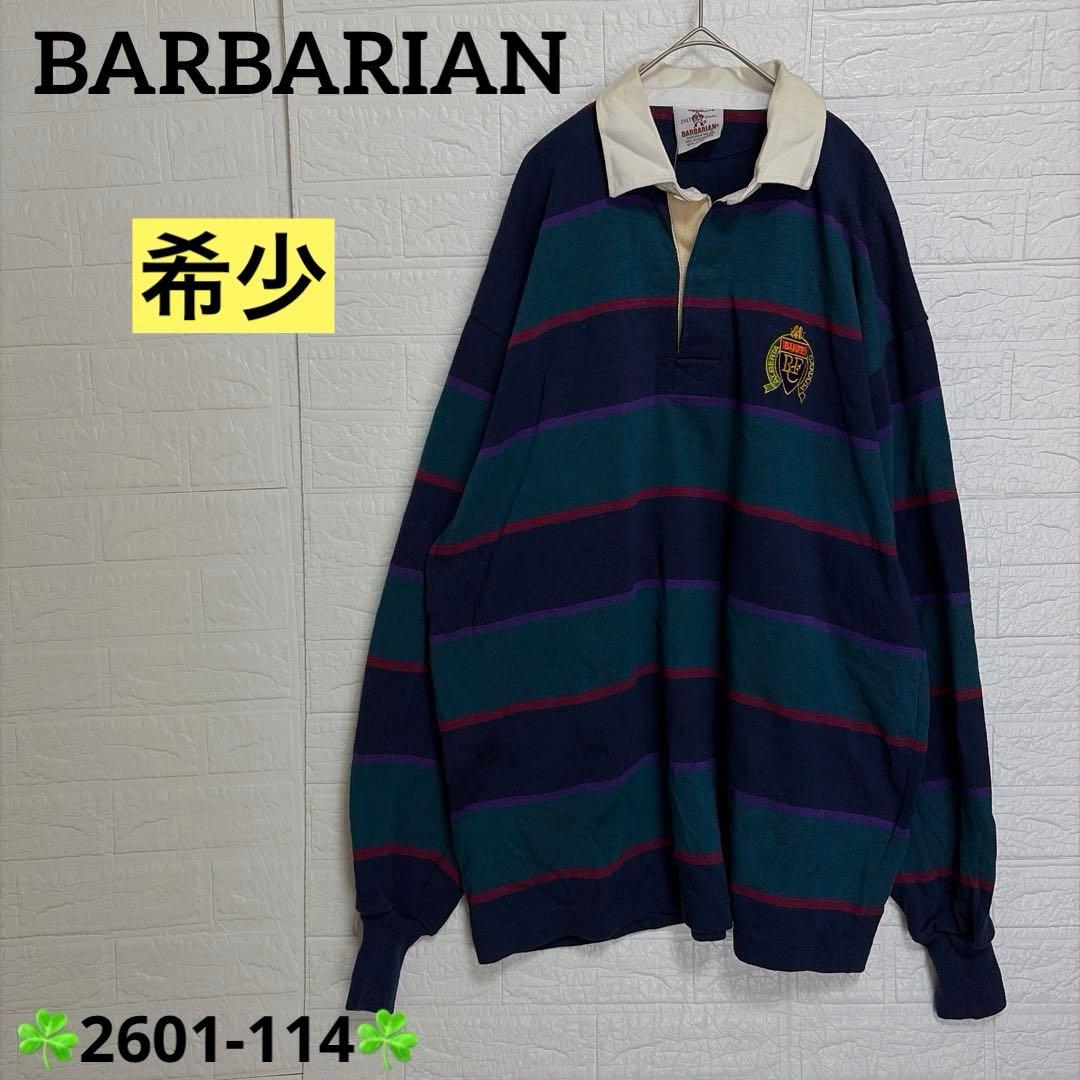 希少2XLT 90s BARBARIAN 厚手ラガーシャツ ボーダー 刺繍ロゴ