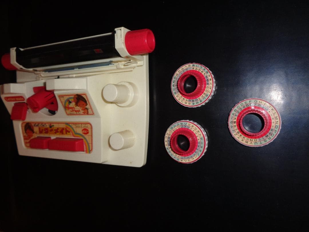 ポピー　ポッポとピッピのよこうち式カセットタイプライター　レターメイト