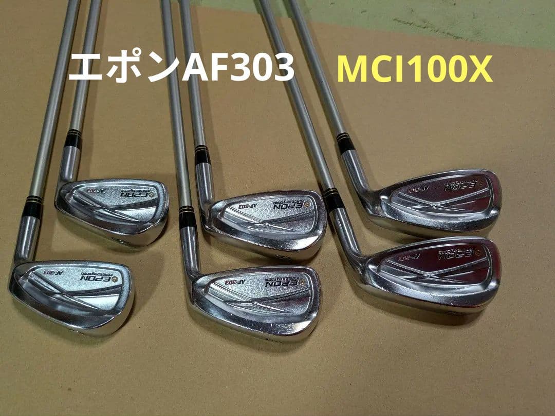 エポン　Epon AF-303 アイアン　MCI100X