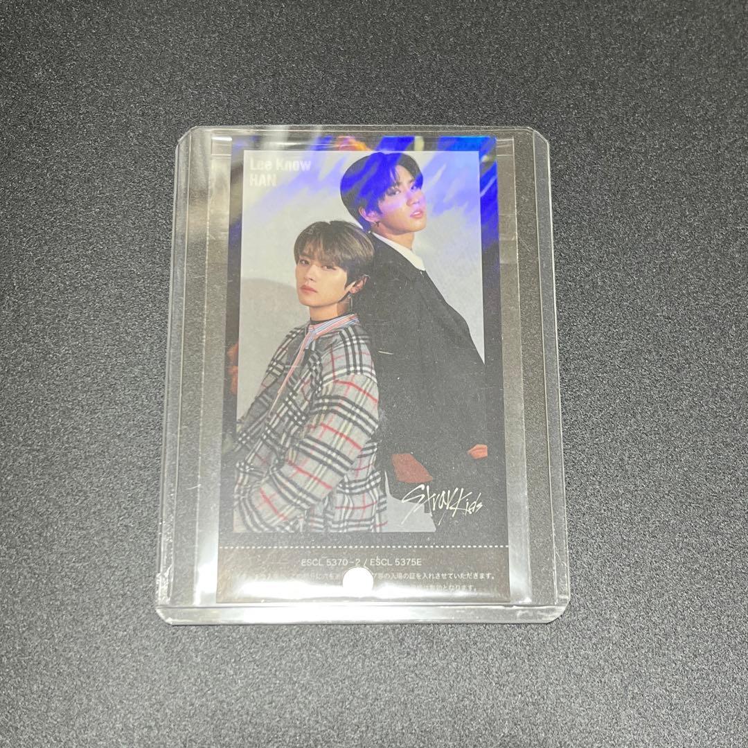 リノ　ハン　SKZ2020 ハイタッチ券　ユニット　Stray Kids