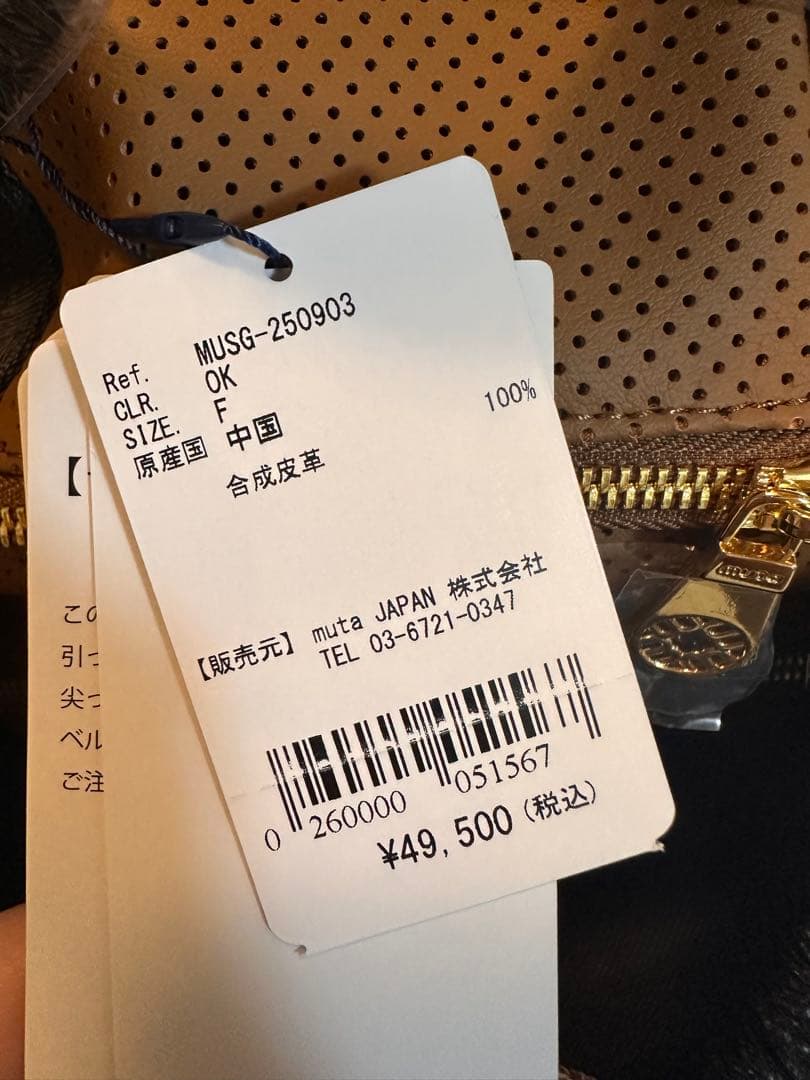 muta★コンティニュアパンチングエシカルレザーバックパック