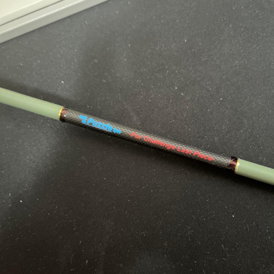 Puzzle Chase&bite PZ-601LB エリアミノーイング