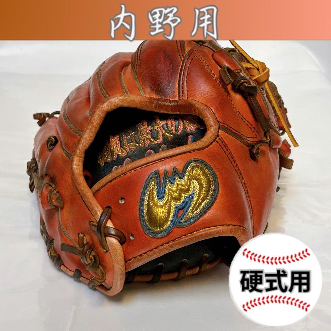 ★即戦力!!オーダーグローブ★ジームス 硬式 内野用 オイルメンテ済