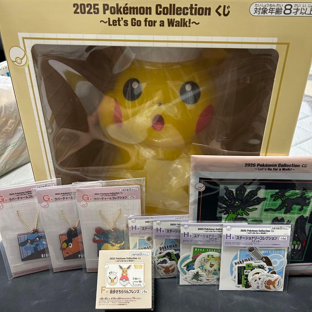 2025 ポケモン 1番くじ ピカチュウ ミニトレー おまけ付き