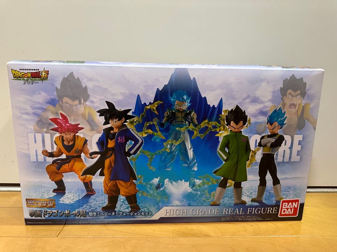 HG 映画ドラゴンボール超 悟空！ベジータ！フュージョンセット