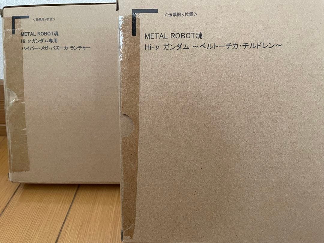 【PB限定商品】LROBOT魂Hi-νガンダム+メガ・バズーカ・ランチャ