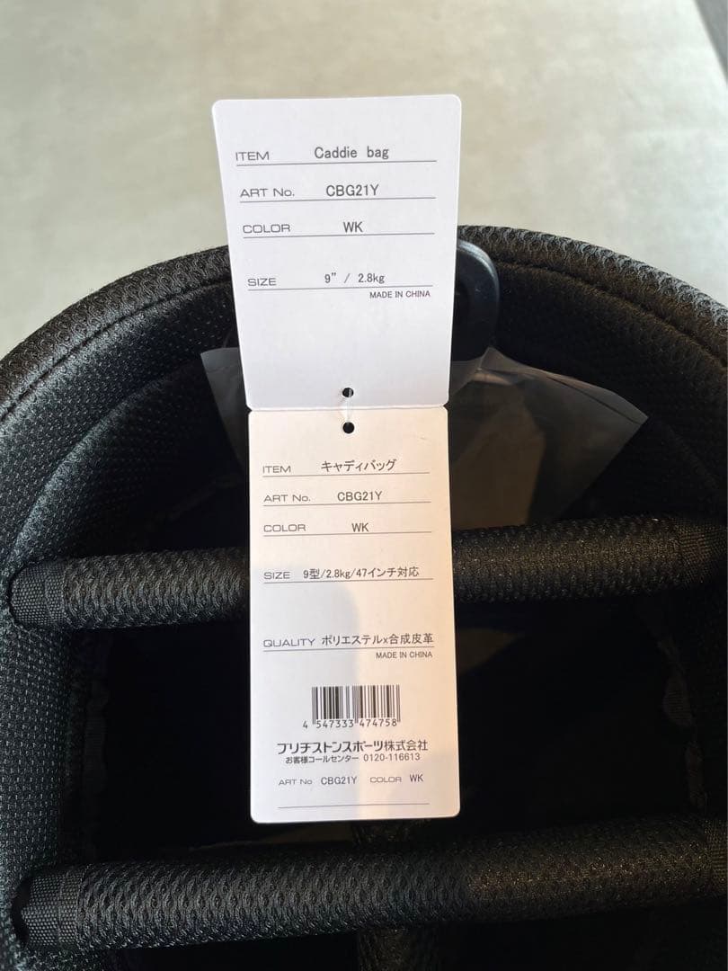 ブリヂストン　ゴルフバッグ　未使用