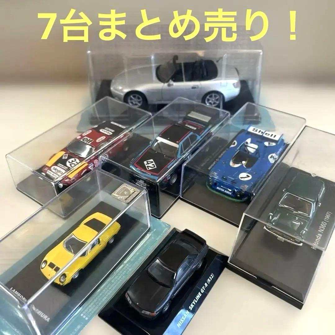 ❤️アシェット❤️名車コレクション❤️