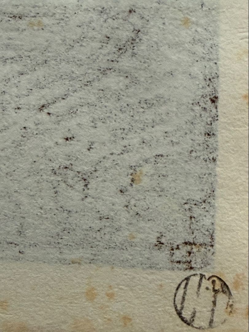 河野薫　木版画　「かむろ」