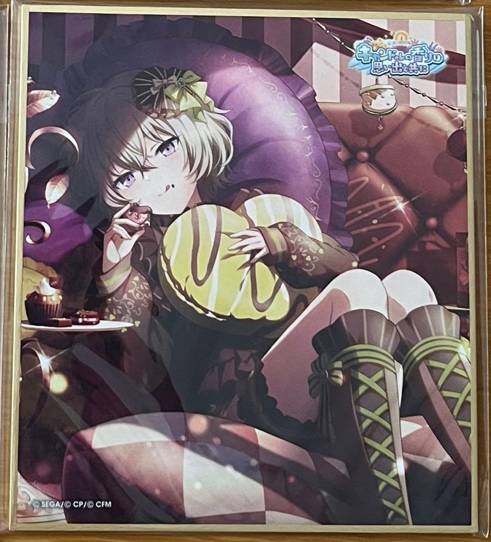 プロセカ　ミニ色紙　草薙寧々　バレンタイン 特訓後