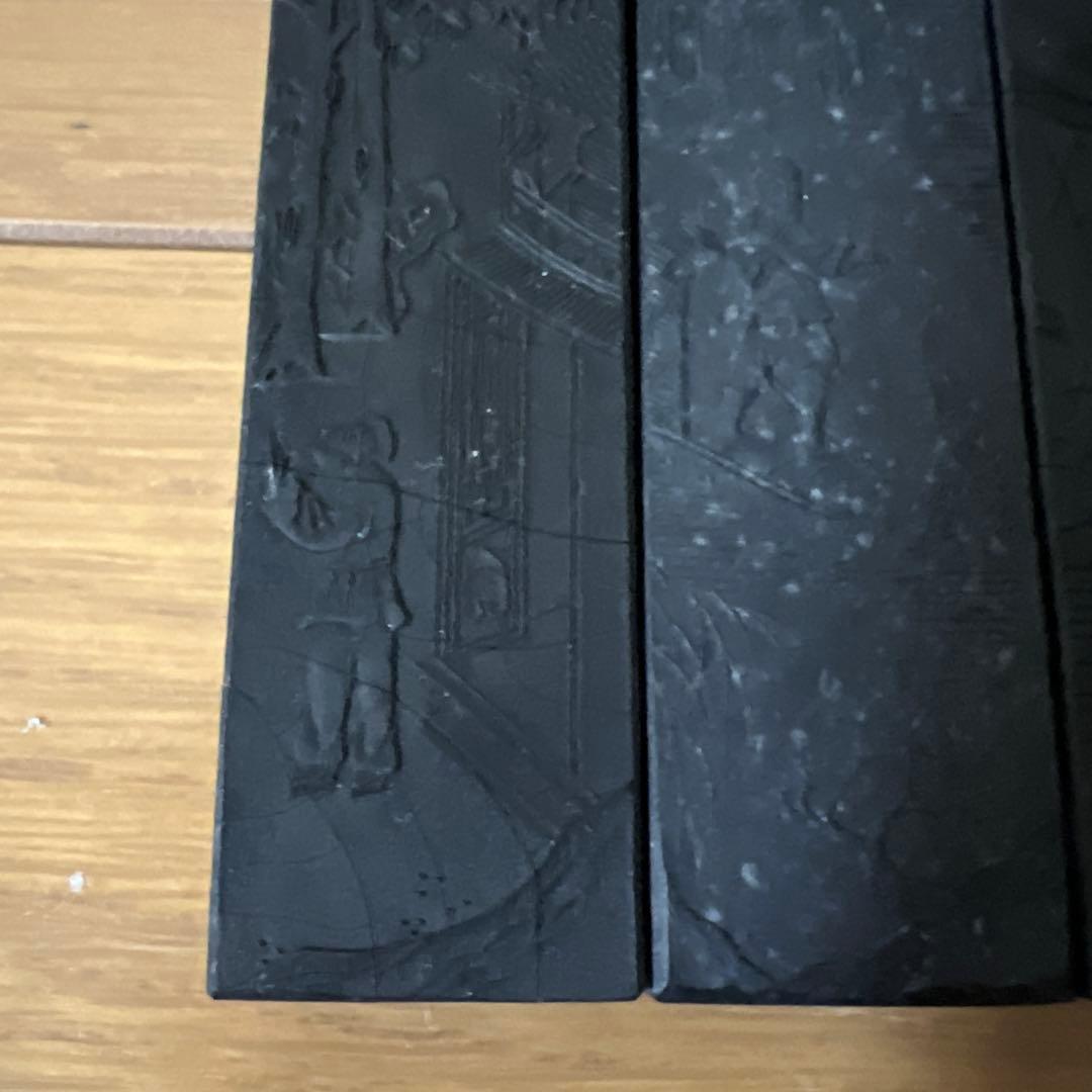 古墨　まとめて