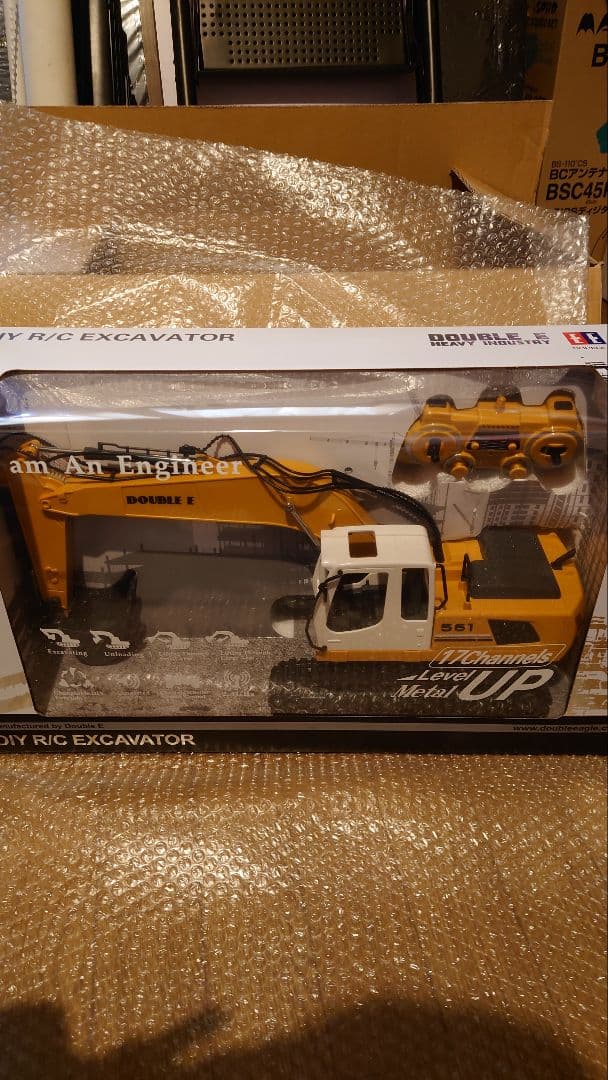 ユンボ ショベルカー ラジコン