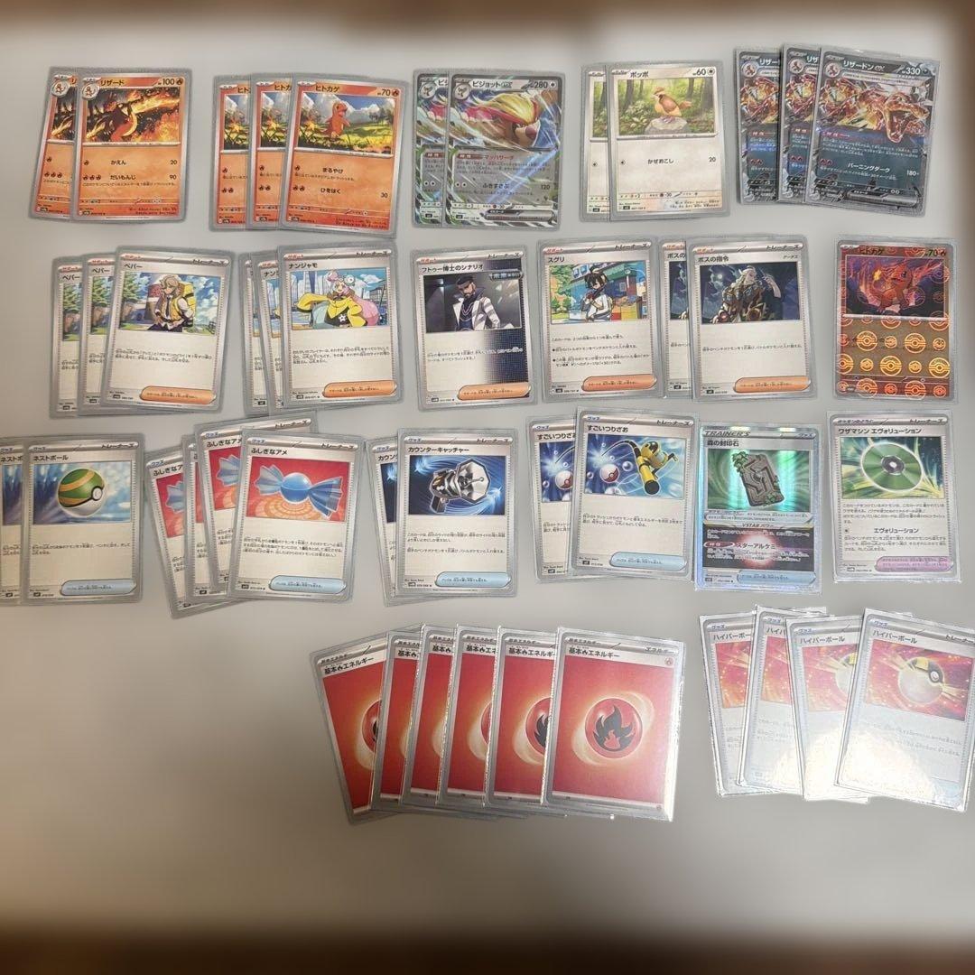 引退品 ポケモンカード デッキまとめ売り