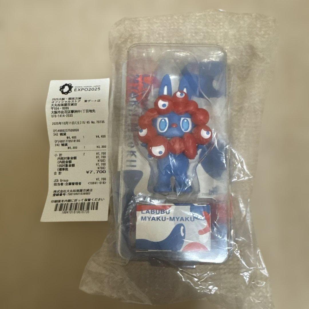 限定LABUBU MYAKU-MYAKU 万博 ミャクミャク ラブブ