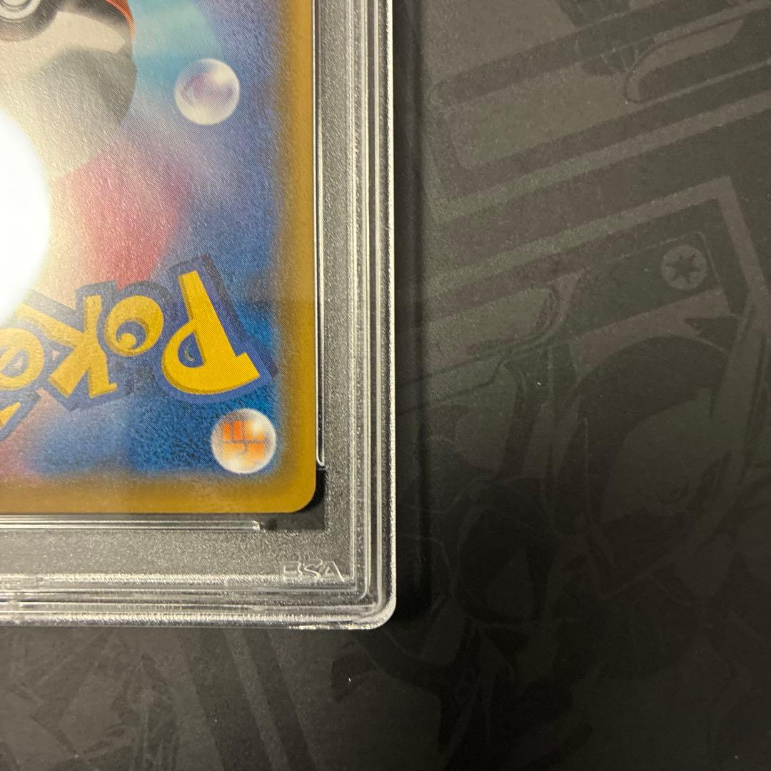 ラフレシアGX SR SM11b ドリームリーグ 062/049 PSA10