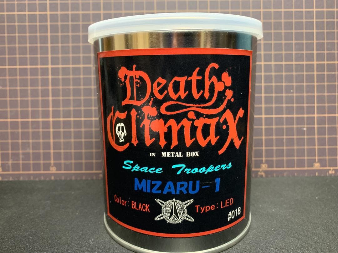 トイグラフ スペーストルーパーズ Mizaru-1(LED)