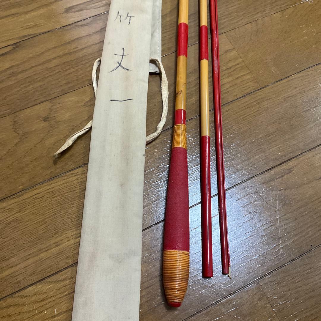ヘラブナ竿 へらぶな ヘラ竿 竹　竹竿　丈一　特選　11尺