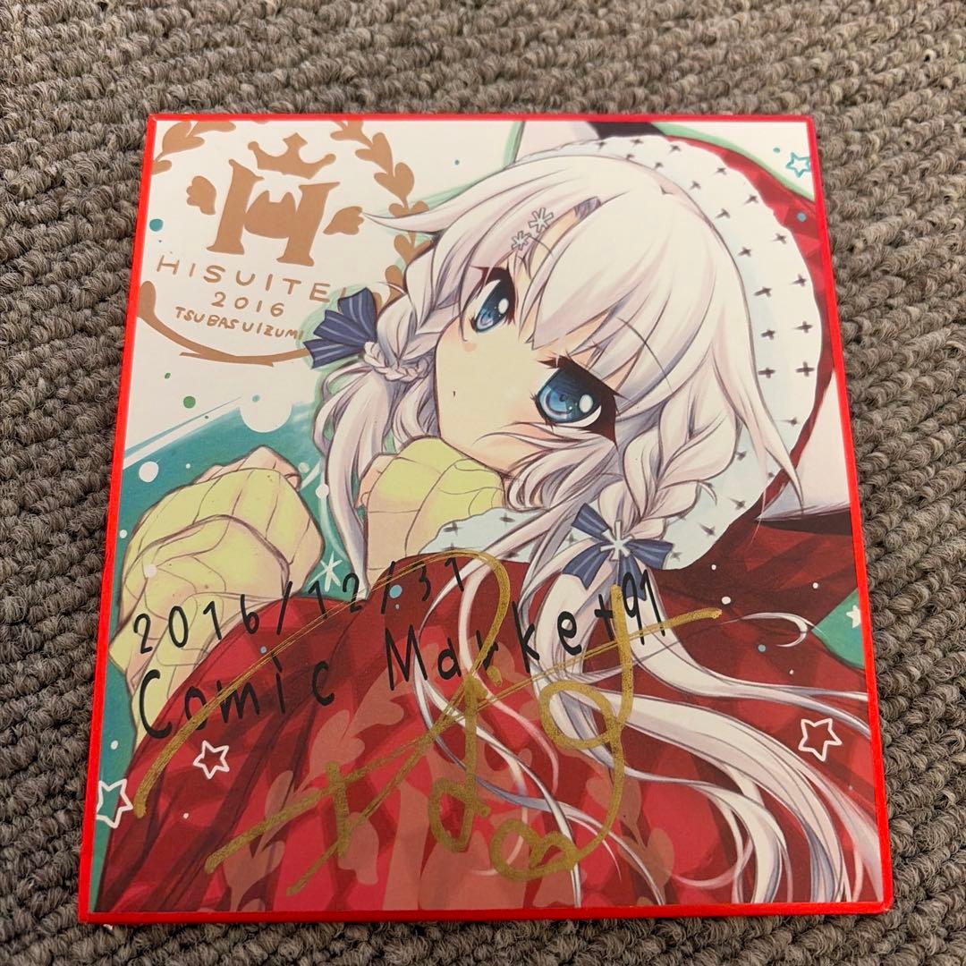 和泉つばす 直筆サイン 色紙