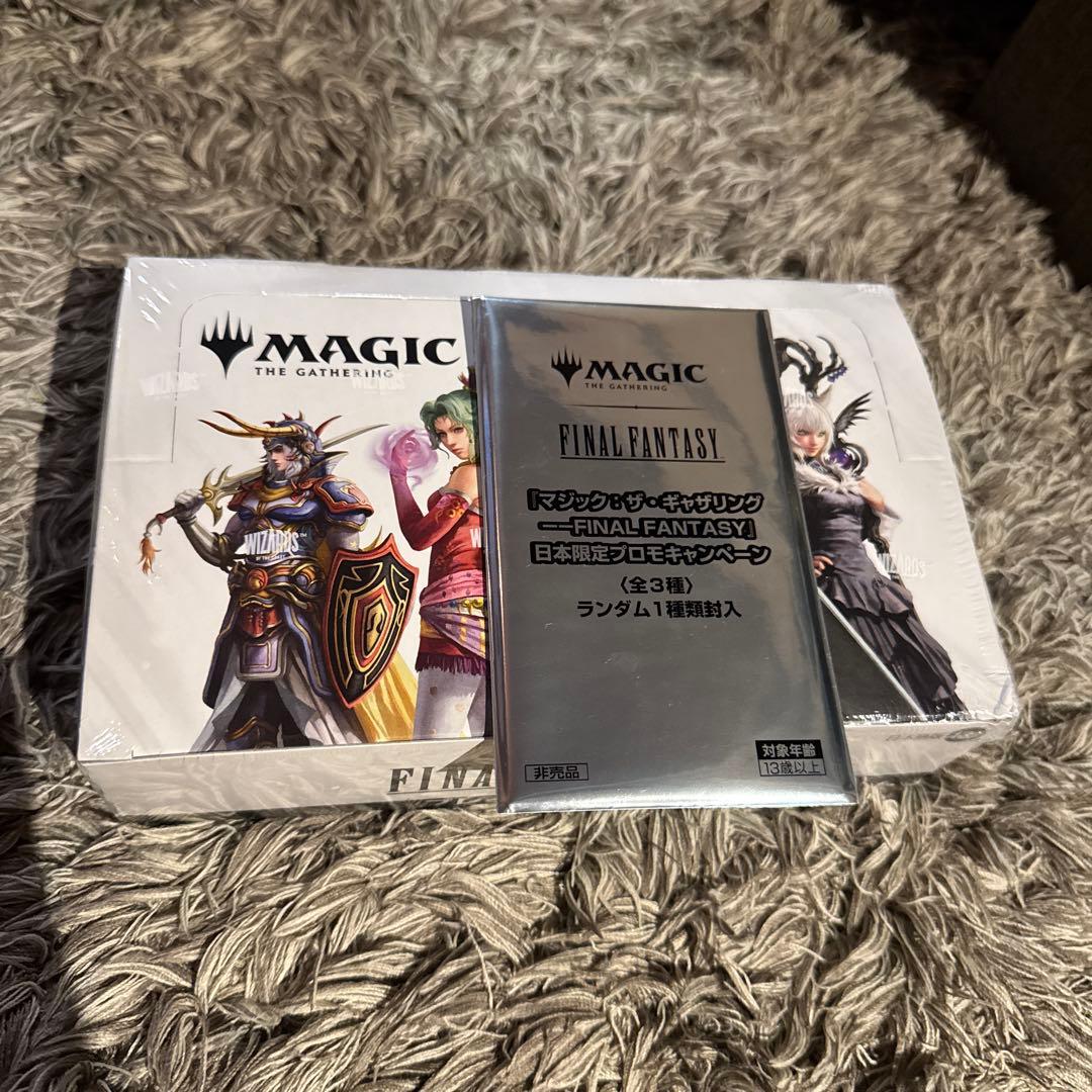 マジック　ファイナルファンタジー　プレイ　ブースター　新品　プロモカード付