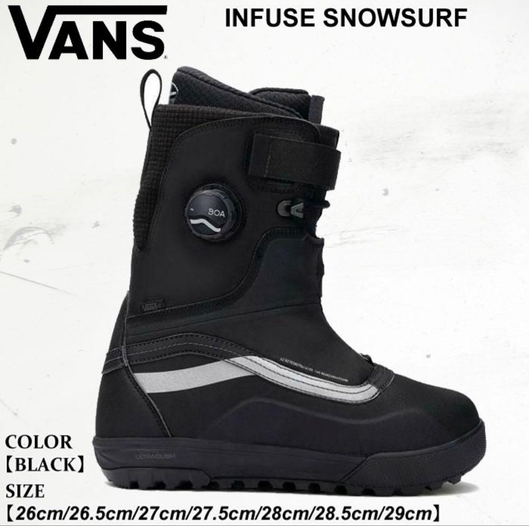スノーボード VANS INFUSE SURF 26.5