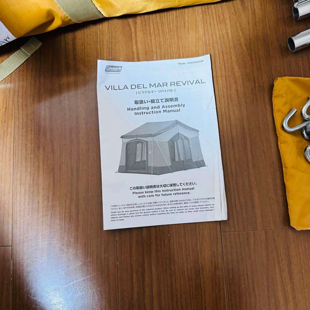 限定廃盤品！Coleman ビラデルマーリバイバル　2000032596