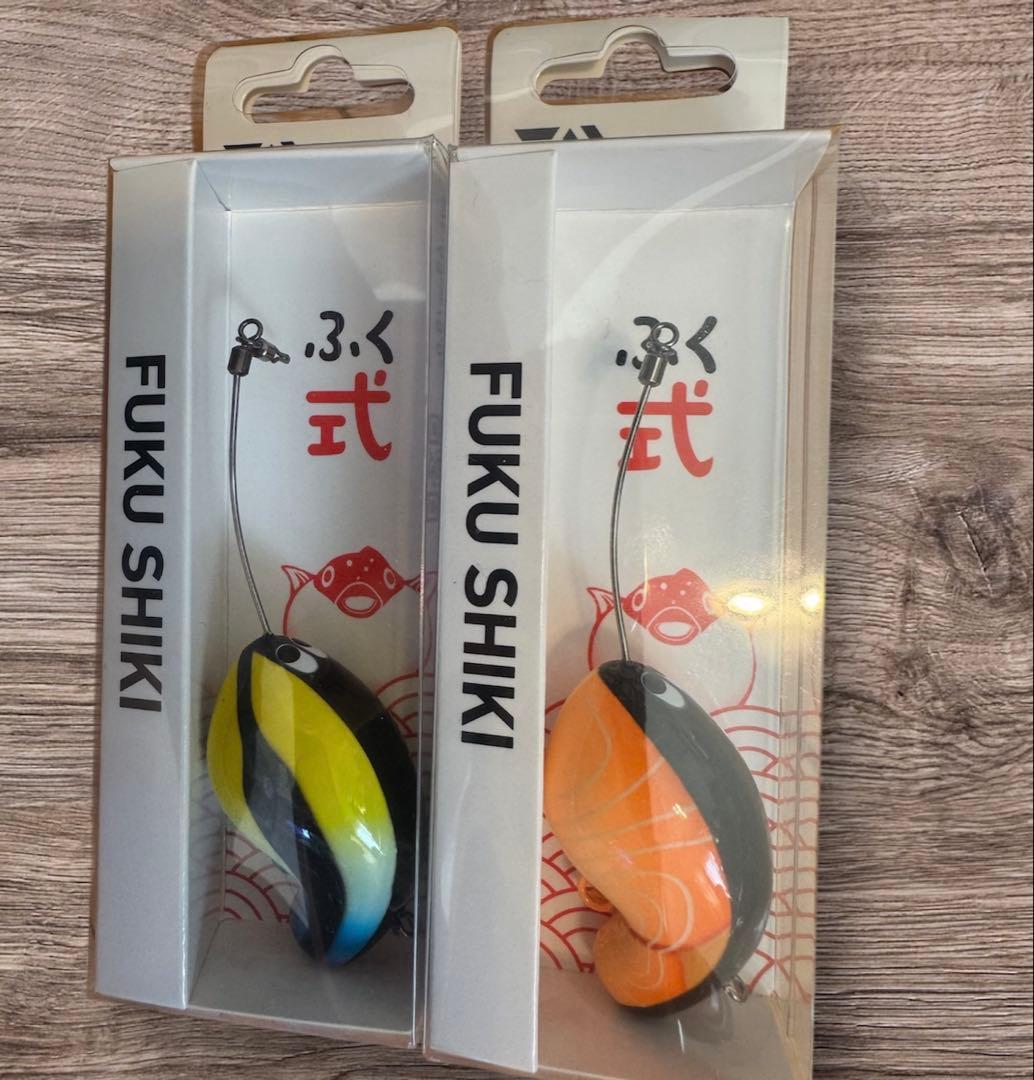 【希少品】ダイワ　DAIWA ふく式 レアカラー限定モデル