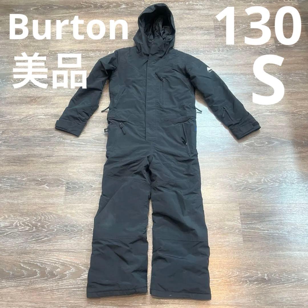 バートン　スノボ　子供　キッズ　ツナギ　ワンピース　オールインワン　男の子