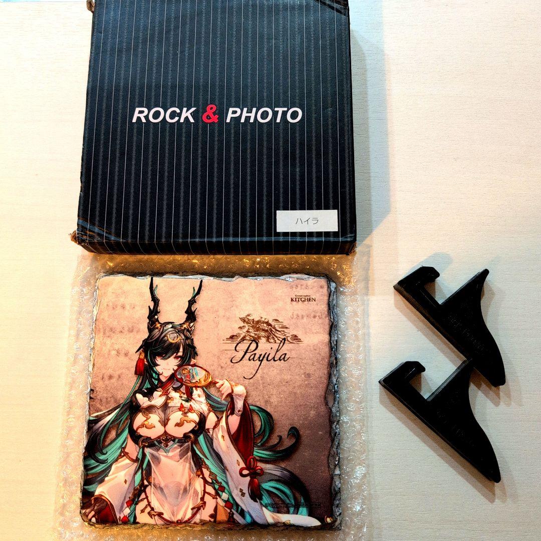 グラサイキッチン 石板 ハイラ